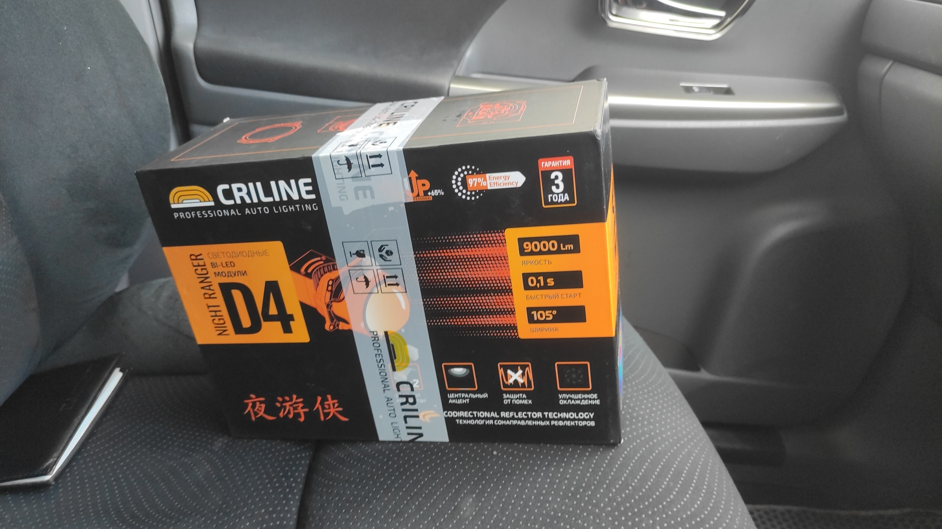 Criline d4. Масло для Аква Тойота. AUDIOLINK для Ниссан Кашкай j10. Toyota Aqua кнопка Oil.