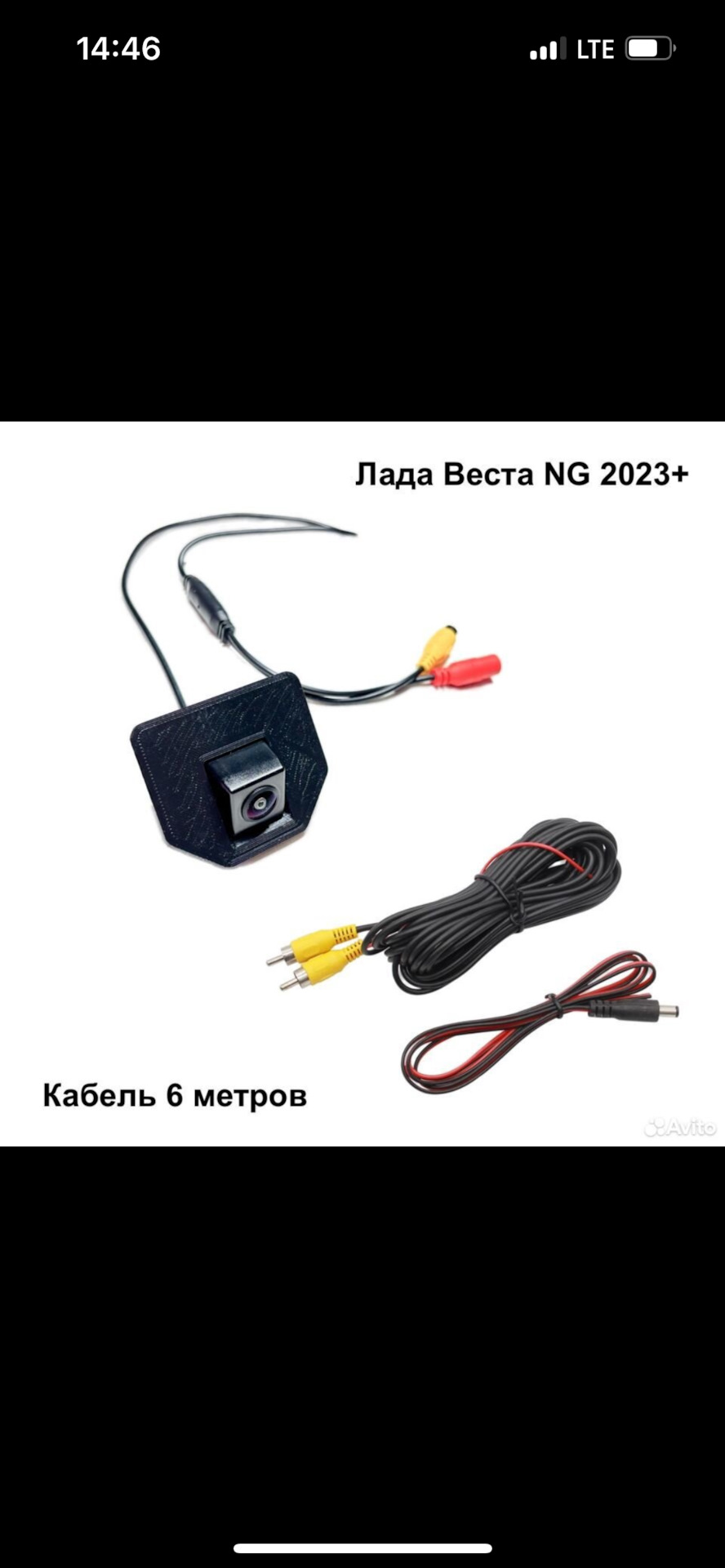 Камера заднего вида на Весту ng — Lada Vesta SW Cross (NG), 1,8 л, 2024 ...