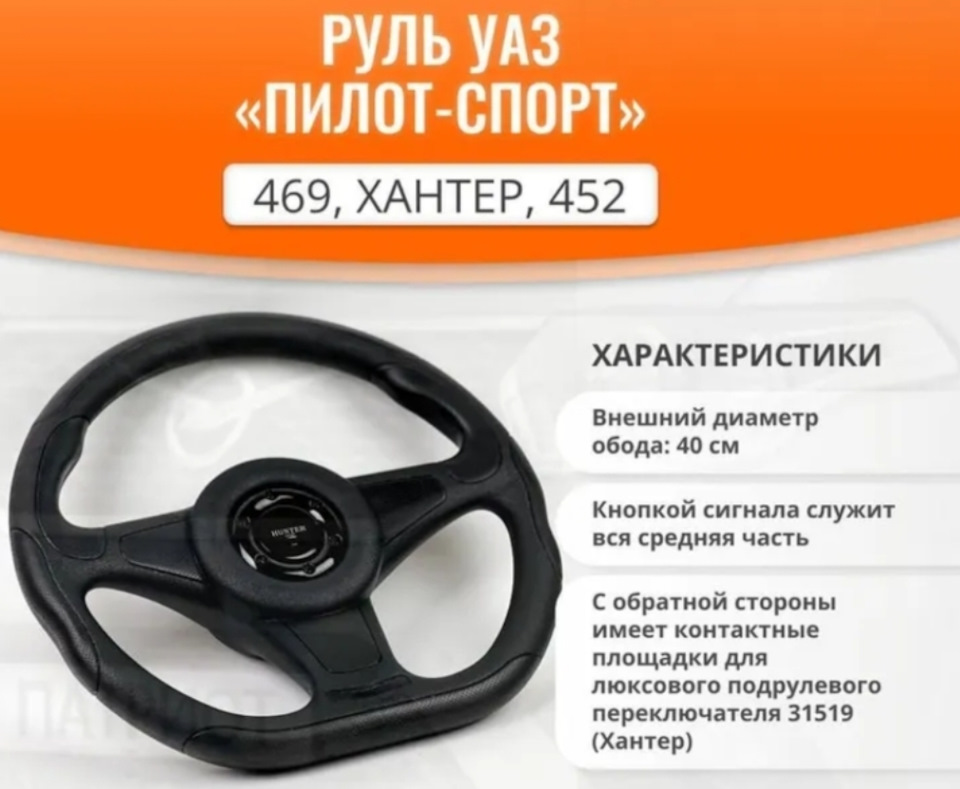 Радиатор the end — УАЗ 31519, 2,9 л, 2004 года | своими руками | DRIVE2