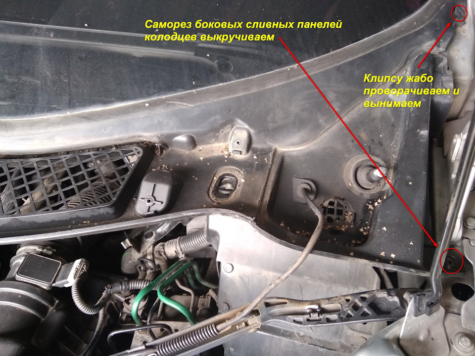 Устранение протекания \"ЖАБО\" (установка уплотнительной резинки) на Пежо ...
