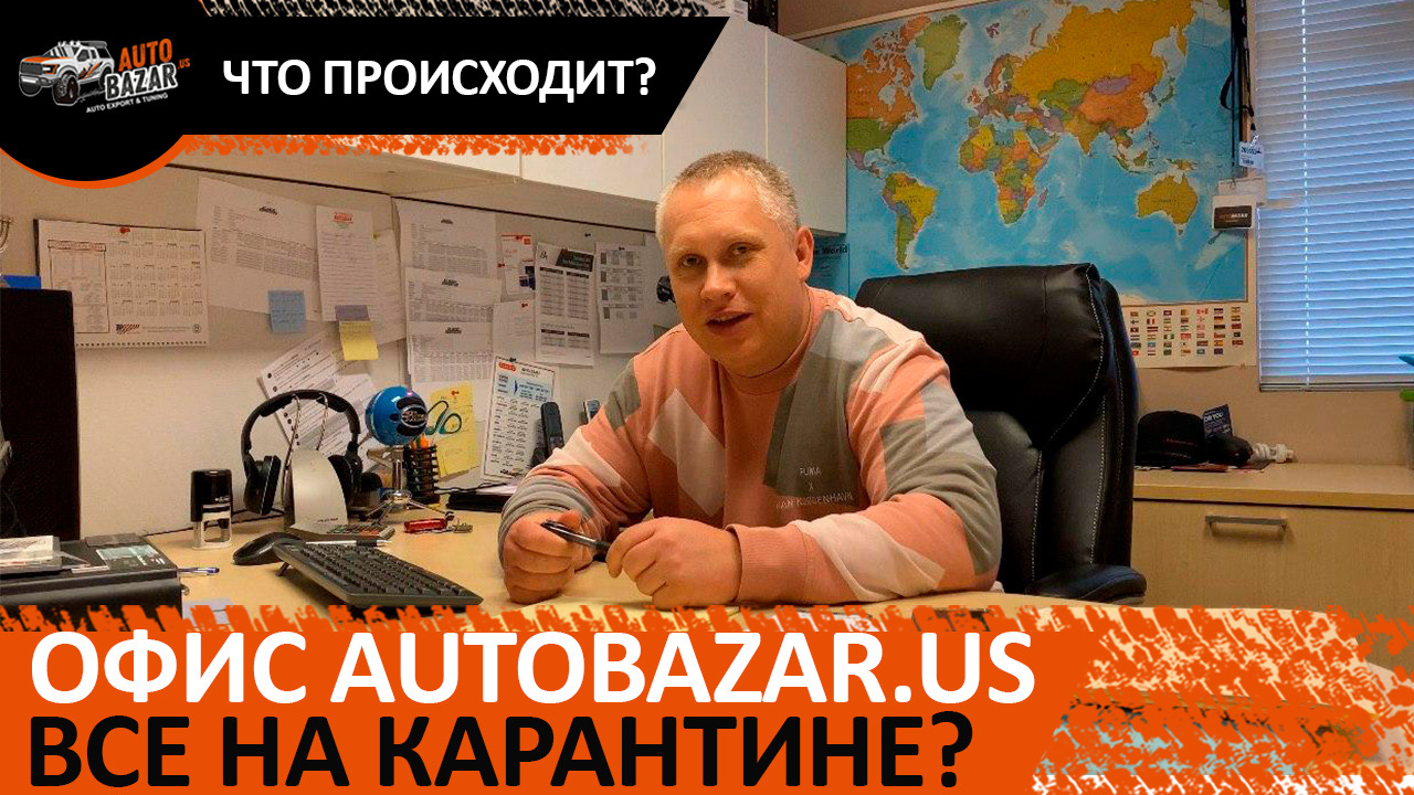 Autobazar us