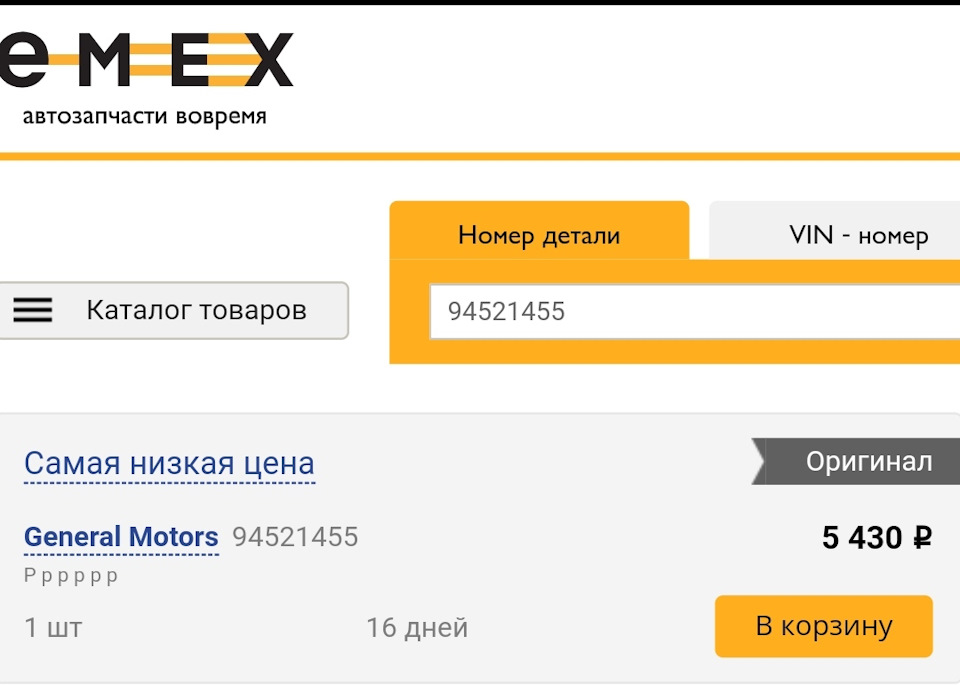дэу джентра какие свечи зажигания ставить. Смотреть фото дэу джентра какие свечи зажигания ставить. Смотреть картинку дэу джентра какие свечи зажигания ставить. Картинка про дэу джентра какие свечи зажигания ставить. Фото дэу джентра какие свечи зажигания ставить
