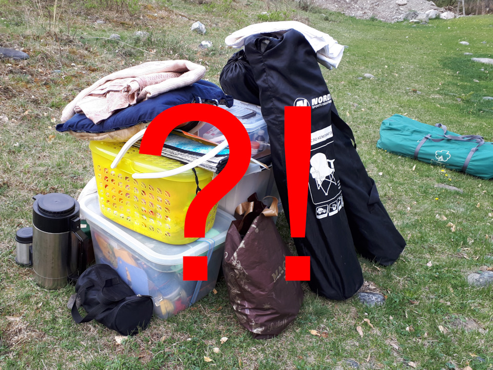 Брать или Не брать — вот в чем вопрос! — Сообщество «Организация Лагеря ...