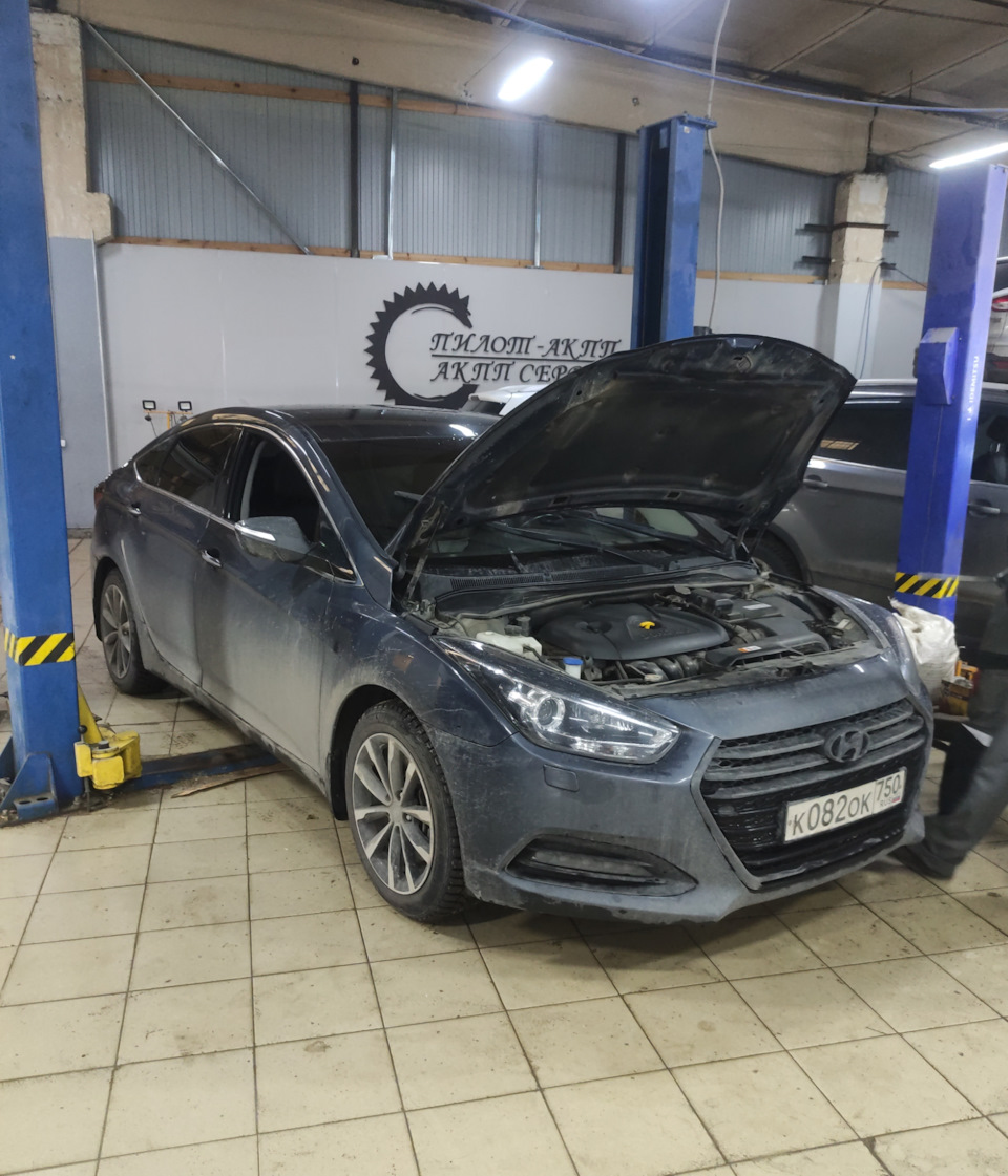 Начало! — Hyundai i40