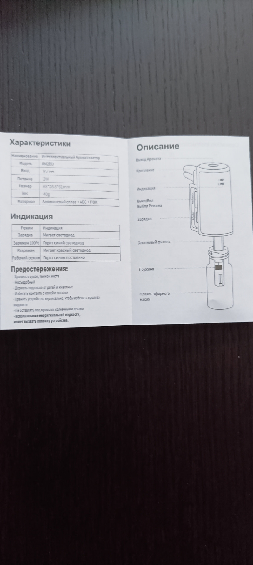 Фото в бортжурнале KIA Sorento (3G)