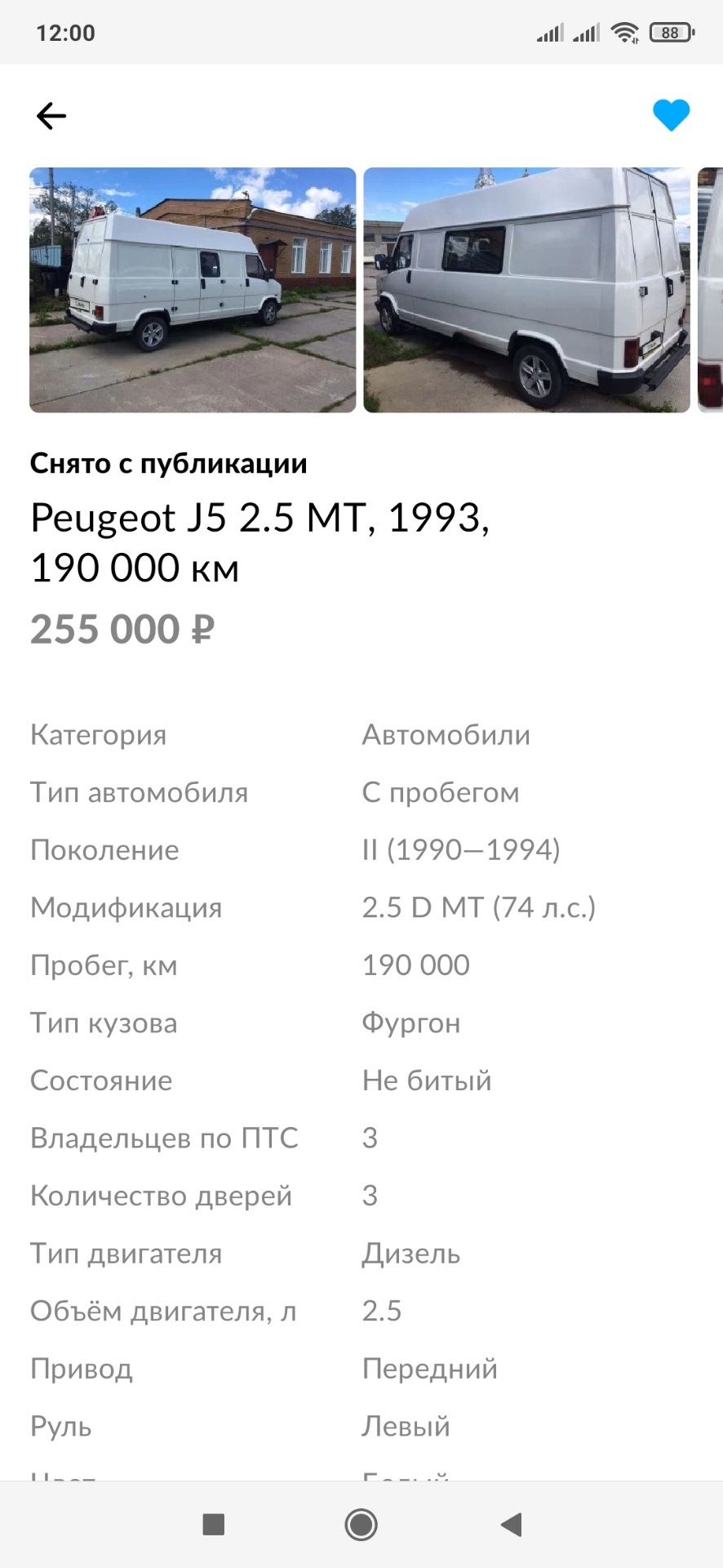 Покупка — Peugeot j5, 2,5 л, 1992 года | покупка машины | DRIVE2