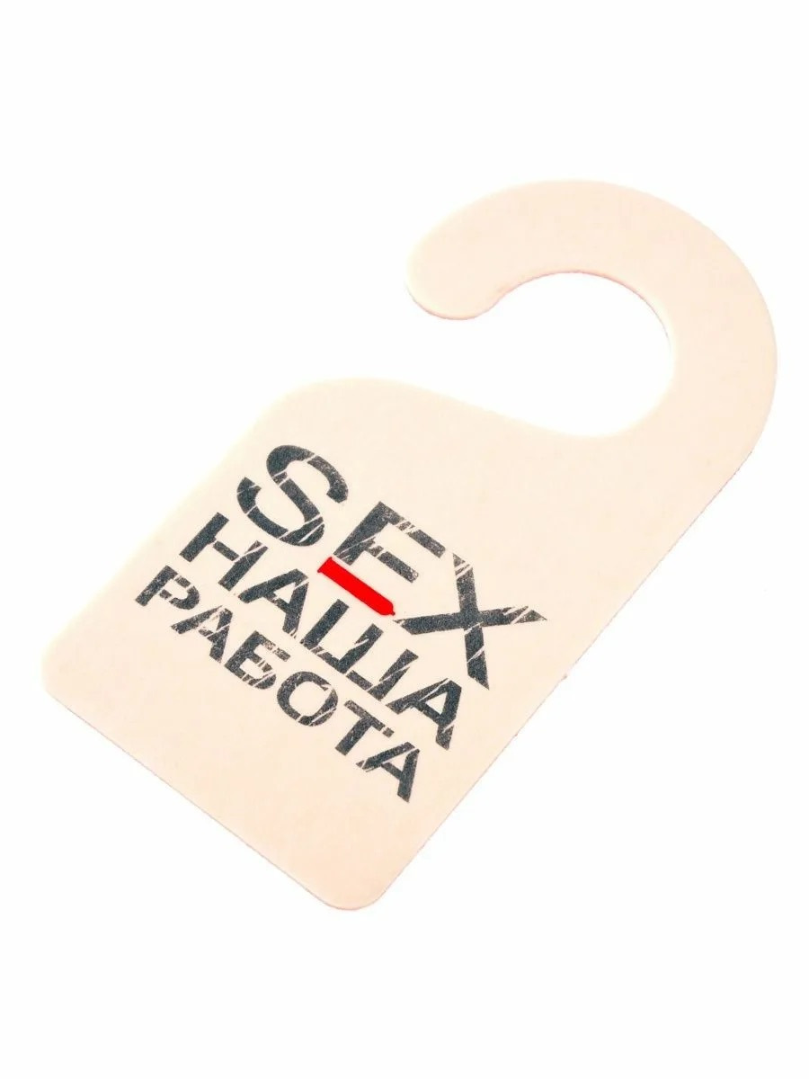 Очищающий спрей для игрушек 3