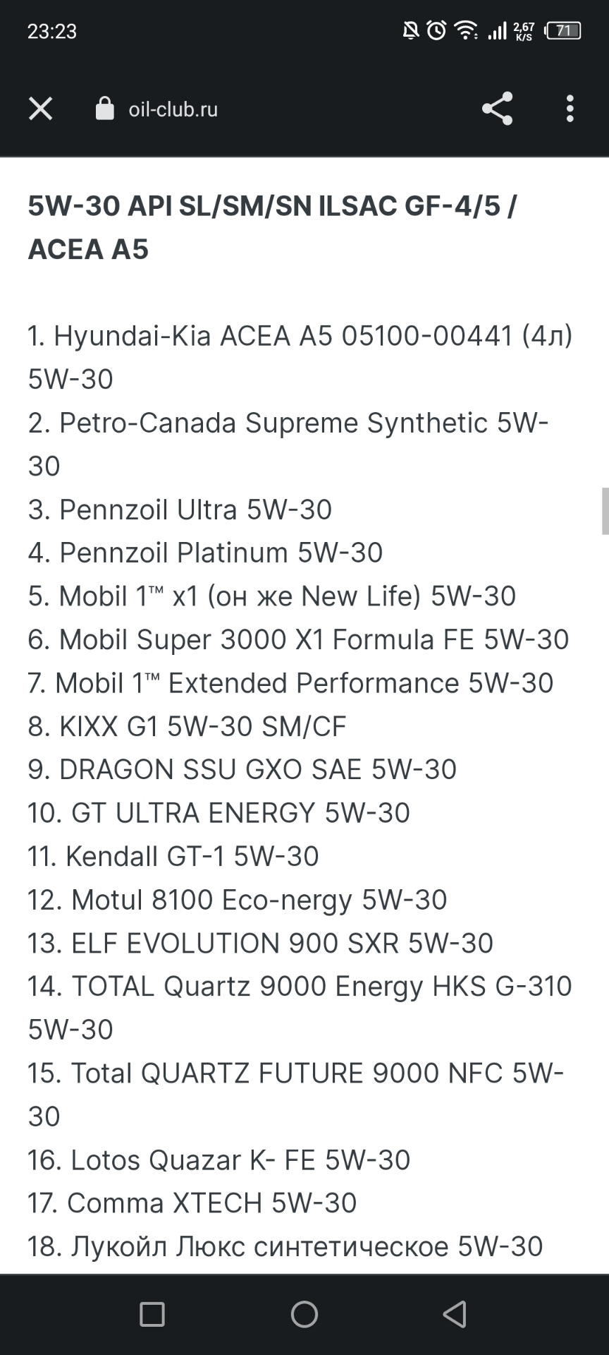 Фото в бортжурнале KIA Ceed SW (2G)