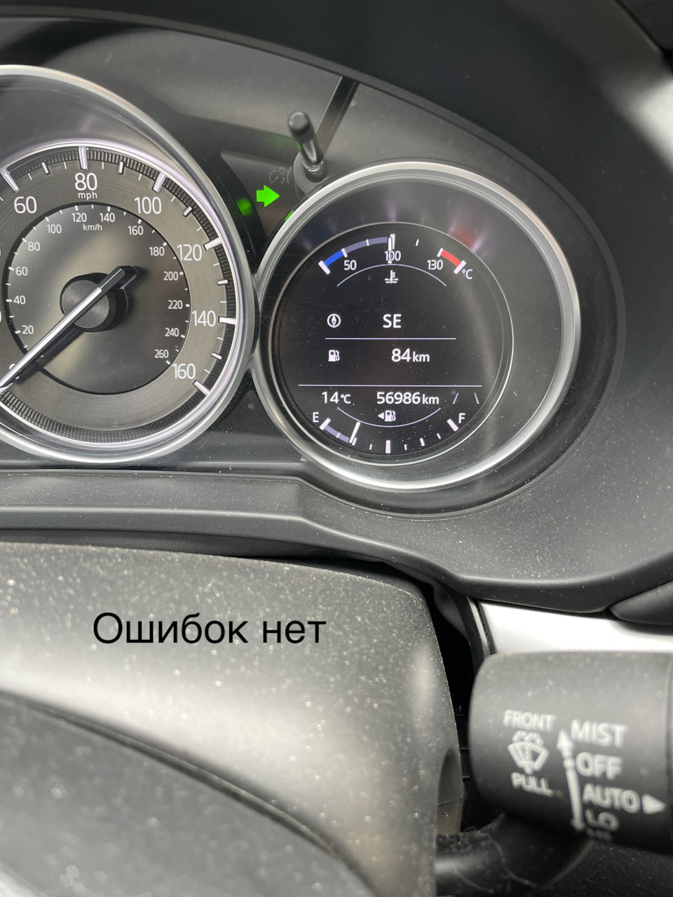 Продолжение истории. Второй ключ… всё ок. — Mazda CX-5 (2G), 2,5 л, 2021  года | электроника | DRIVE2