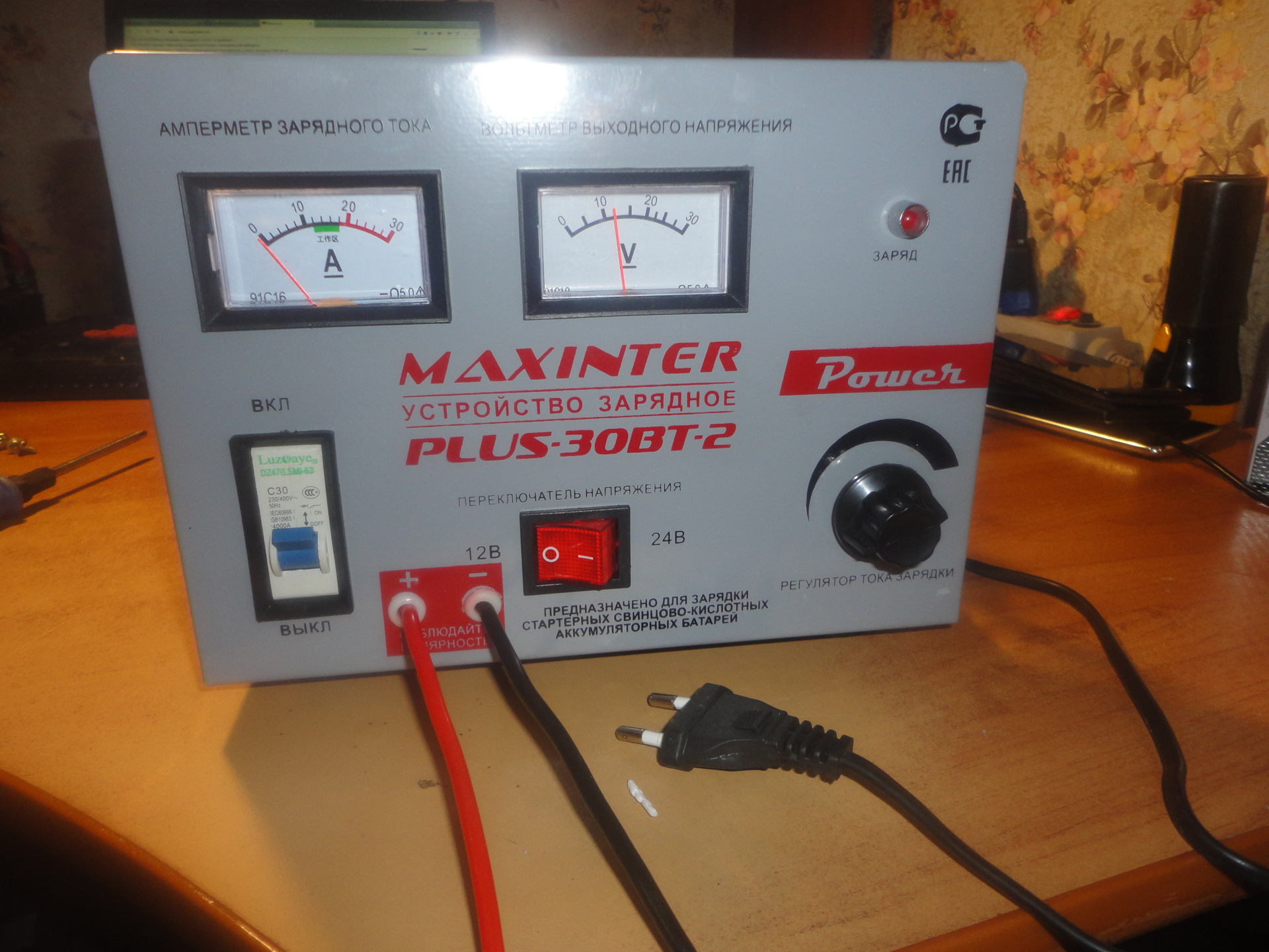 Зарядное устройство 20а. Зарядное Maxinter Plus - 30. Зарядное Maxinter Plus 30вт-2. Зарядное устройство Maxinter Plus-30вт-11. Зарядное устройство Maxinter Plus 30вт-2 схема.