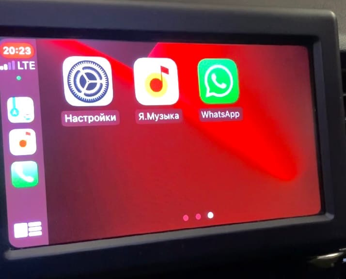 Как расширить возможности carplay. Смотреть фото Как расширить возможности carplay. Смотреть картинку Как расширить возможности carplay. Картинка про Как расширить возможности carplay. Фото Как расширить возможности carplay