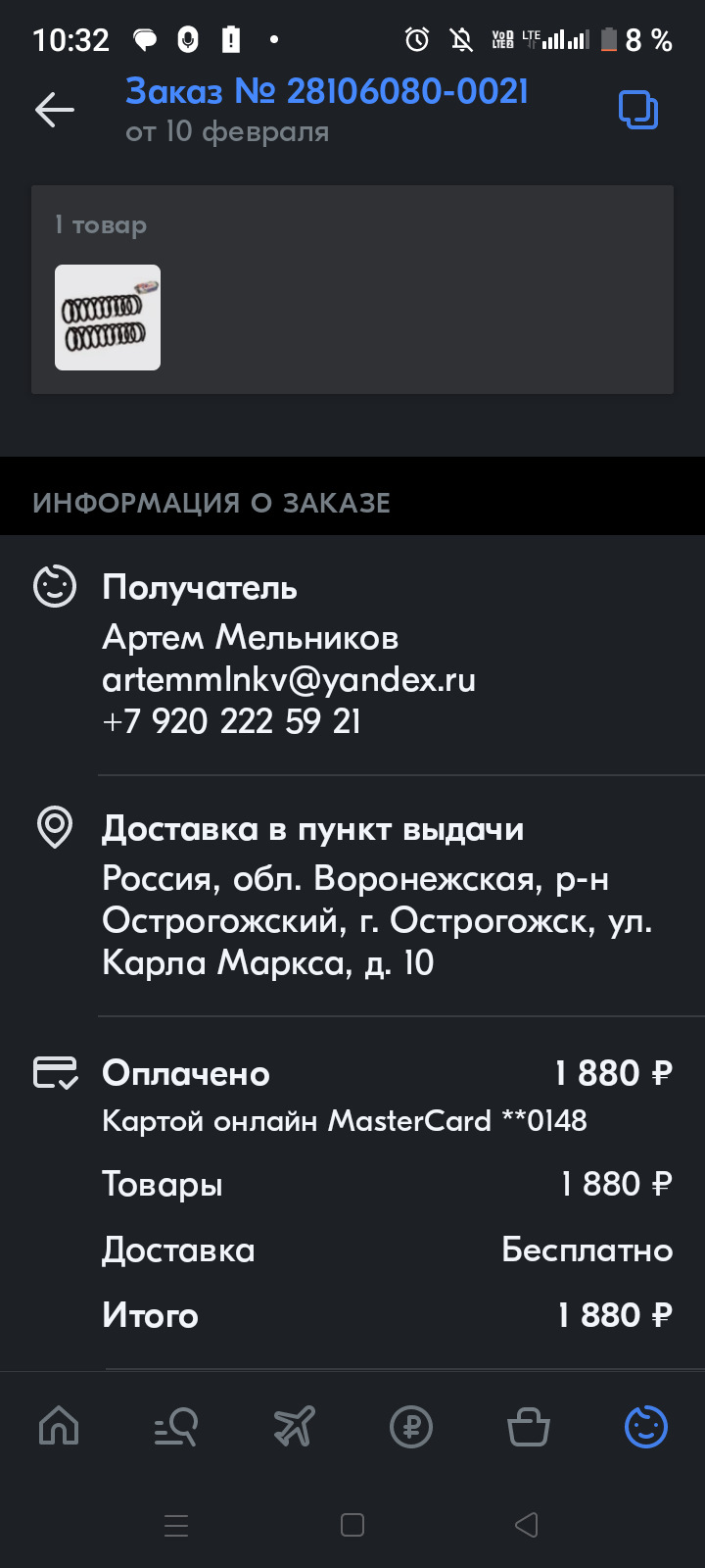 Увеличение клиренса — Lada Приора хэтчбек, 1,6 л, 2010 года | запчасти ...