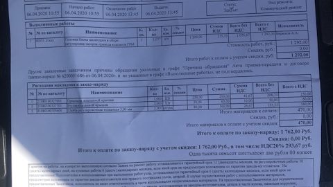 Что входит в нулевое то лада гранта с 8кл двигателем