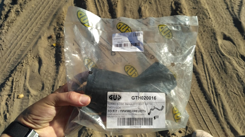 Лопнул патрубок интеркулера — Ford Mondeo IV, 2,2 л, 2010 года ...