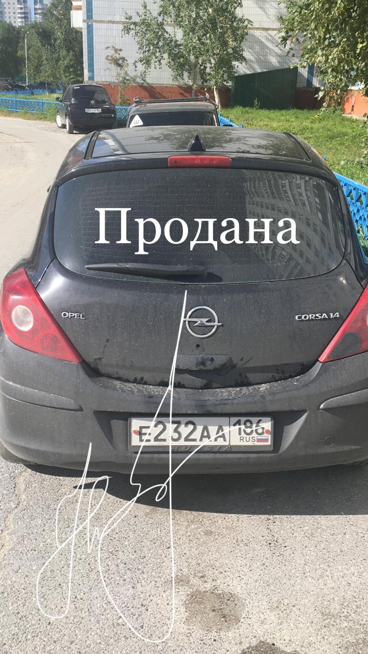 Опель красная торпеда! — Opel Corsa D, 1,4 л, 2007 года | продажа машины |  DRIVE2