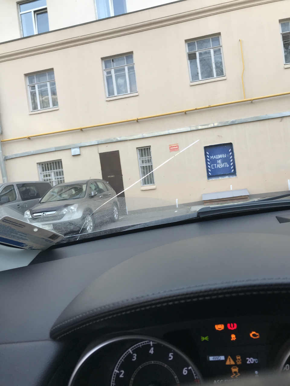 3️⃣6️⃣ Замена лобового стекла — Mitsubishi Outlander XL, 2,4 л, 2011 ...