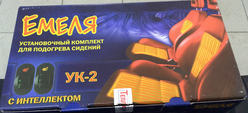 Подогрев сидений Емеля УК 2 — Mitsubishi Outlander (1G), 2,4 л, 2003 ...