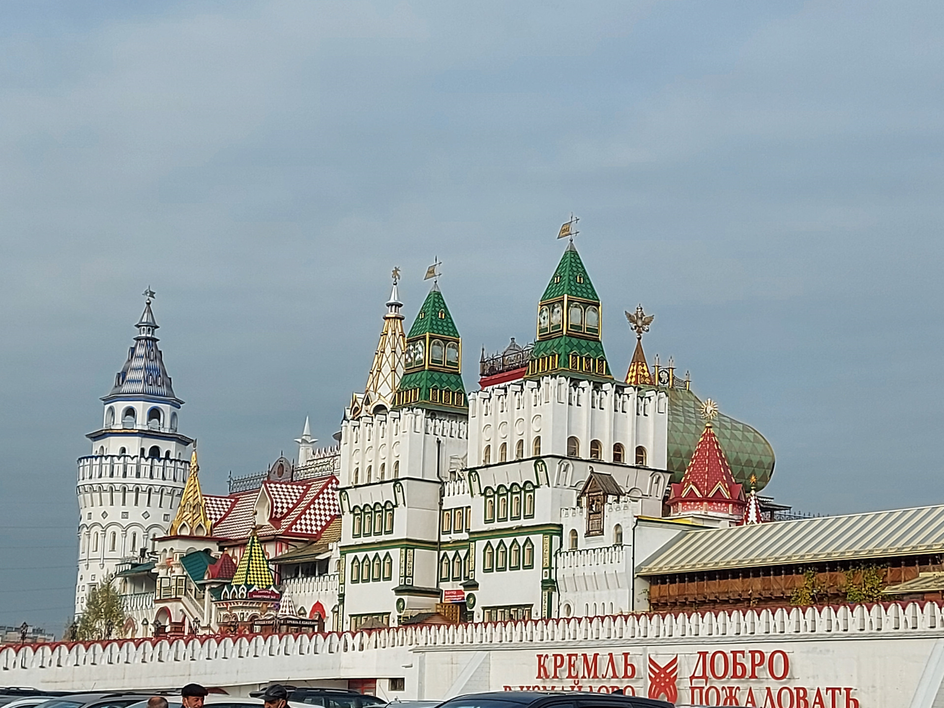 Как доехать до измайловского кремля. Измайловский Кремль Москва.