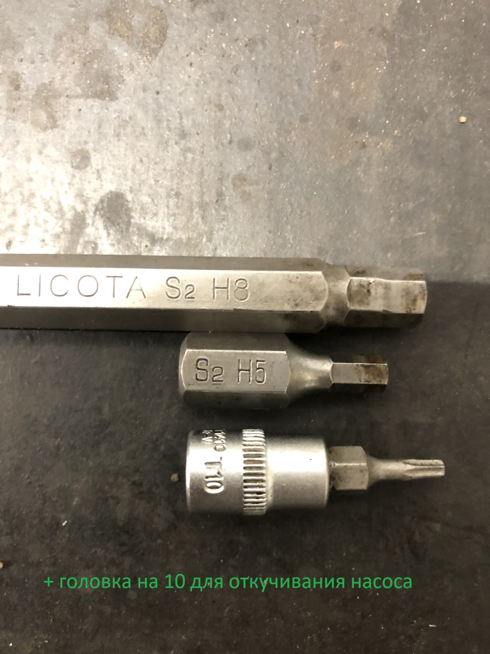 Замена масла в муфте HALDEX — Volkswagen Tiguan (2G), 1,4 л, 2019 года ...