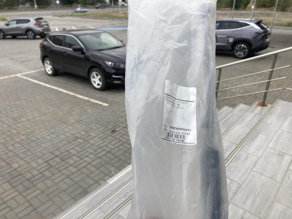 Газовый упор капота J11. — Nissan Qashqai (2G), 1,5 л, 2017 года ...