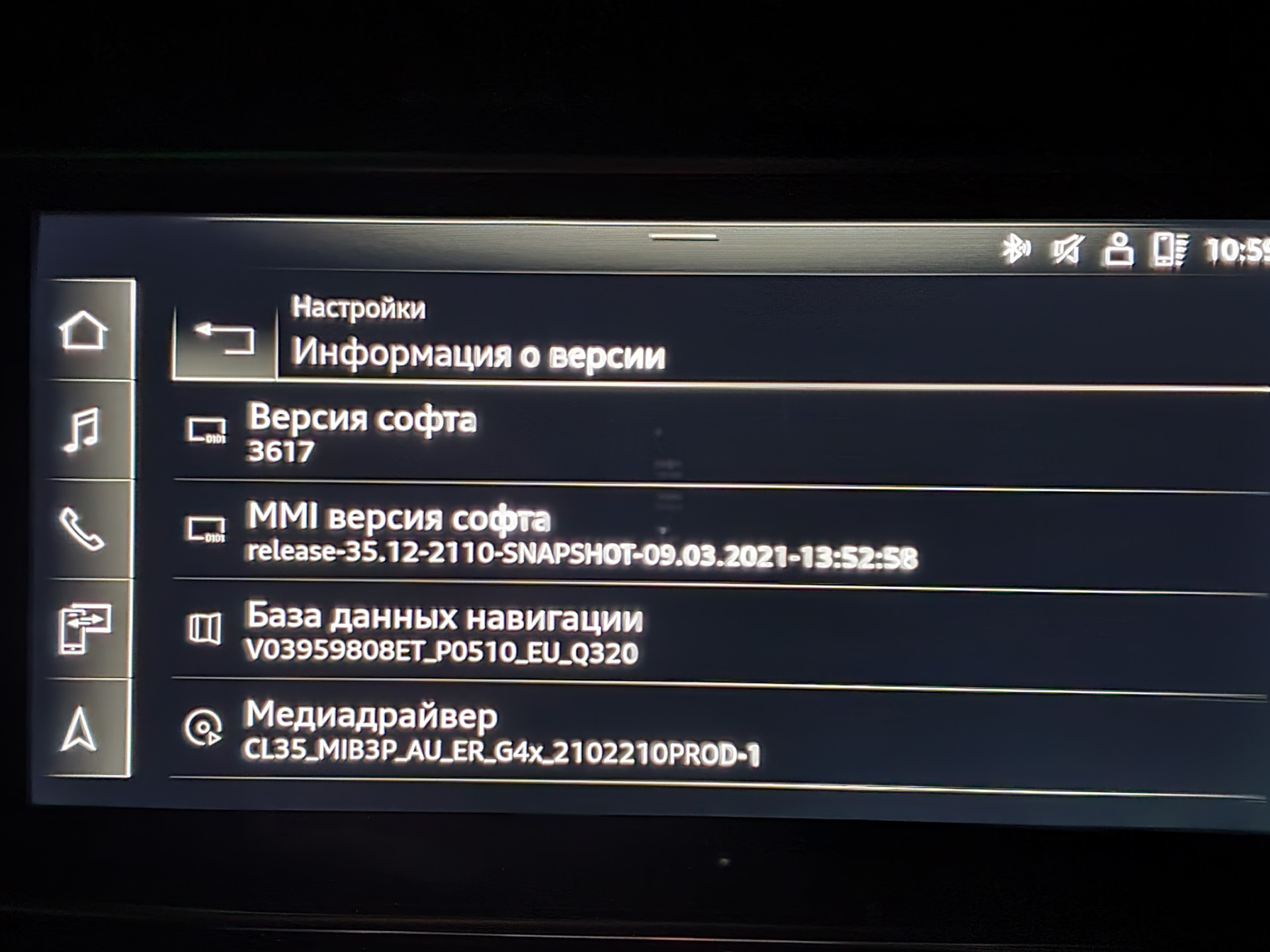 Не подключается Android auto BMW g30. Android auto BMW. Телефон не поддерживает андроид авто что делать.