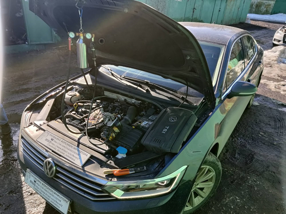 Volkswagen Passat b8 1.8 промывка форсунок/инжектора без снятия ...