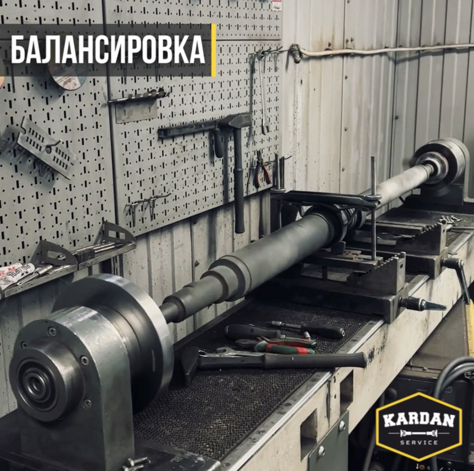 Ремонт кардана Dodge Challenger: восстановление шруса и балансировка ...