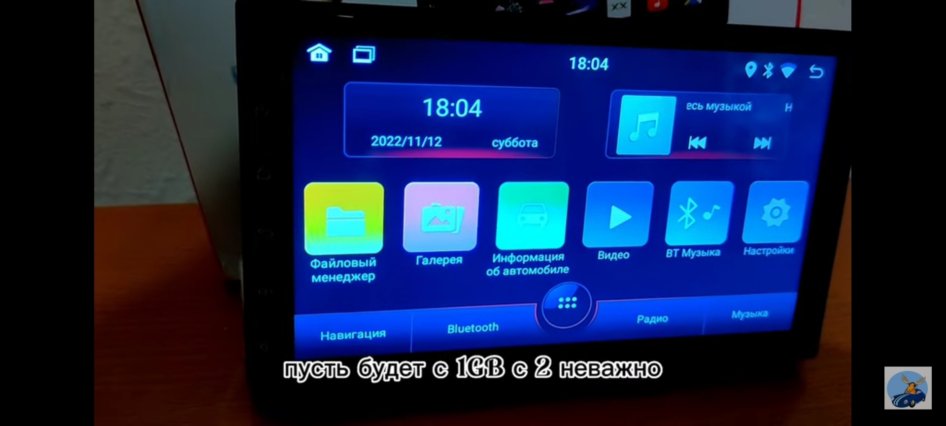 Версия Яндекс Навигатора для ОЗУ менее 2 gb — Skoda Rapid (1G), 1,6 л ...