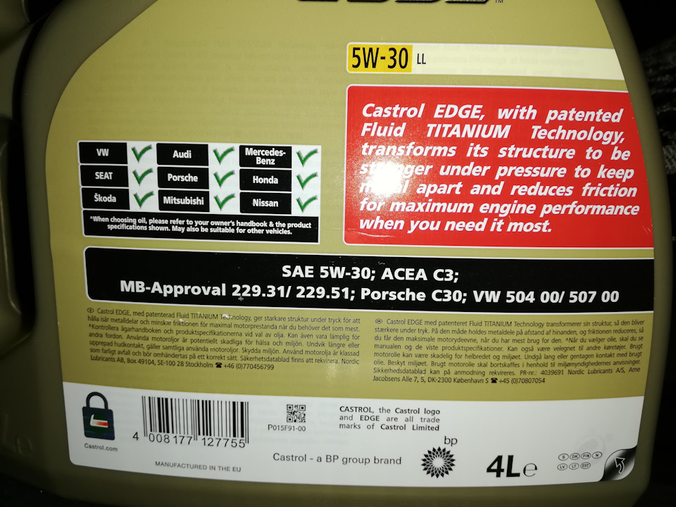 Фото в бортжурнале Audi A6 Avant (C6). Запчасти на фото: Profil NORDIC