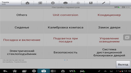 autel maxidas ds808bt кодирование блоков фольксваген. Смотреть фото autel maxidas ds808bt кодирование блоков фольксваген. Смотреть картинку autel maxidas ds808bt кодирование блоков фольксваген. Картинка про autel maxidas ds808bt кодирование блоков фольксваген. Фото autel maxidas ds808bt кодирование блоков фольксваген autel maxidas ds808bt кодирование блоков фольксваген. Смотреть фото autel maxidas ds808bt кодирование блоков фольксваген. Смотреть картинку autel maxidas ds808bt кодирование блоков фольксваген. Картинка про autel maxidas ds808bt кодирование блоков фольксваген. Фото autel maxidas ds808bt кодирование блоков фольксваген