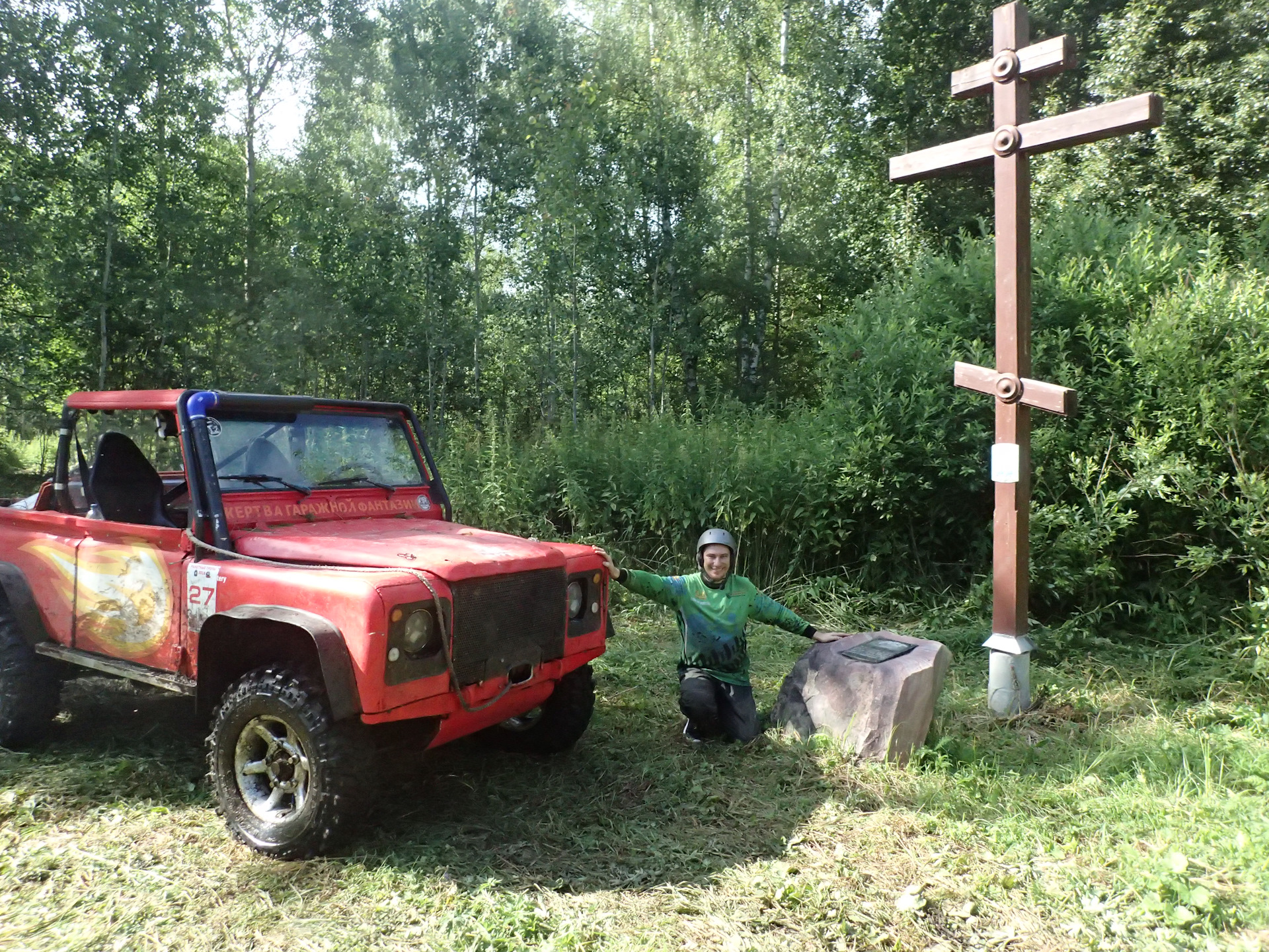 Ракетные тропы 2018. Часть 2. — Land Rover Defender, 3,9 л, 2017 года |  соревнования | DRIVE2