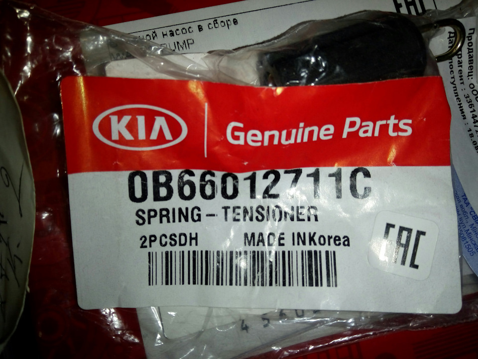 [102] Внеплановое ТО(потек сальник коленвала), замена ремня ГРМ с ...