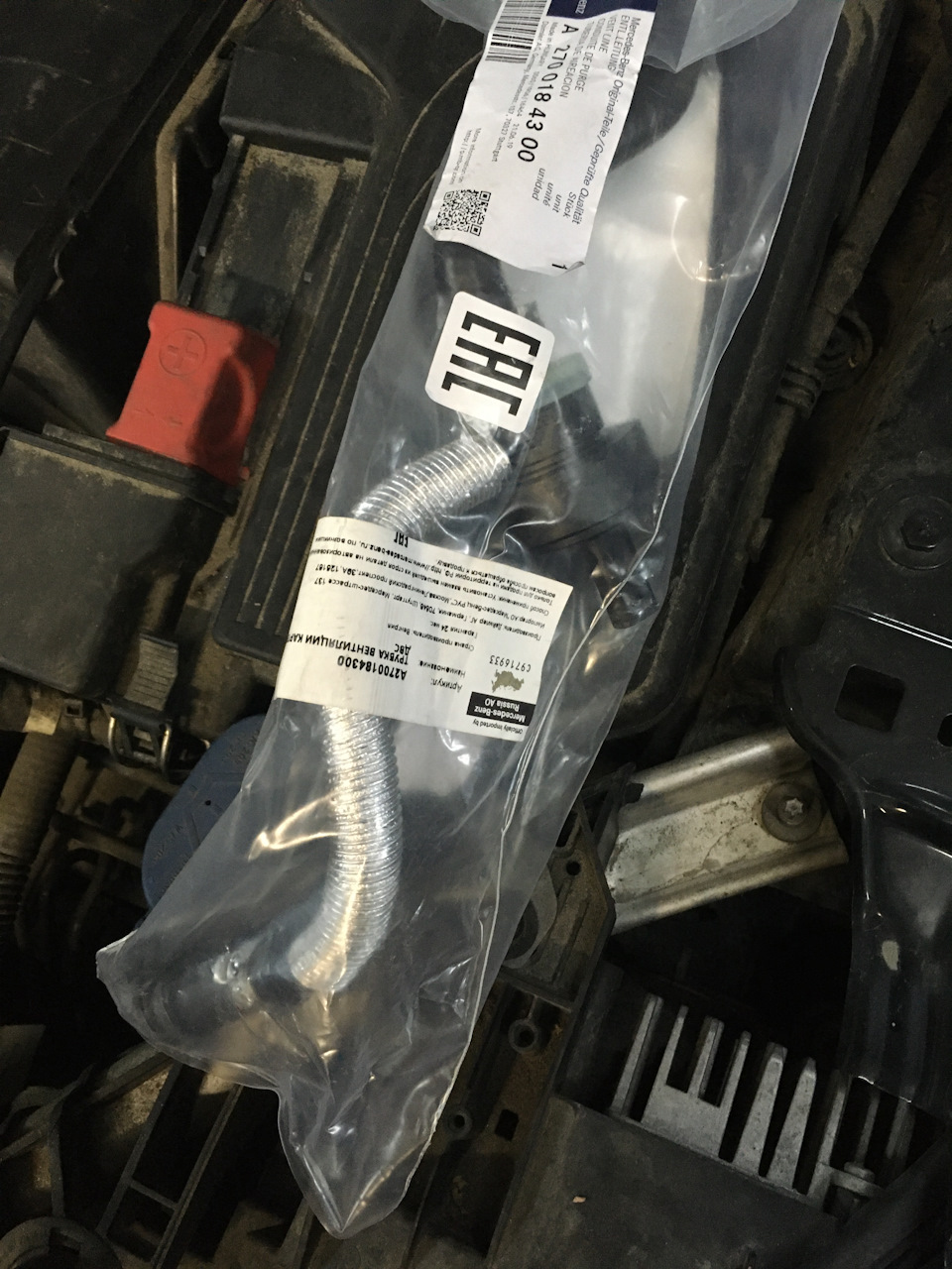 Запчасти на фото: A2700184300. Фото в бортжурнале Mercedes-Benz GLA-class (X156)