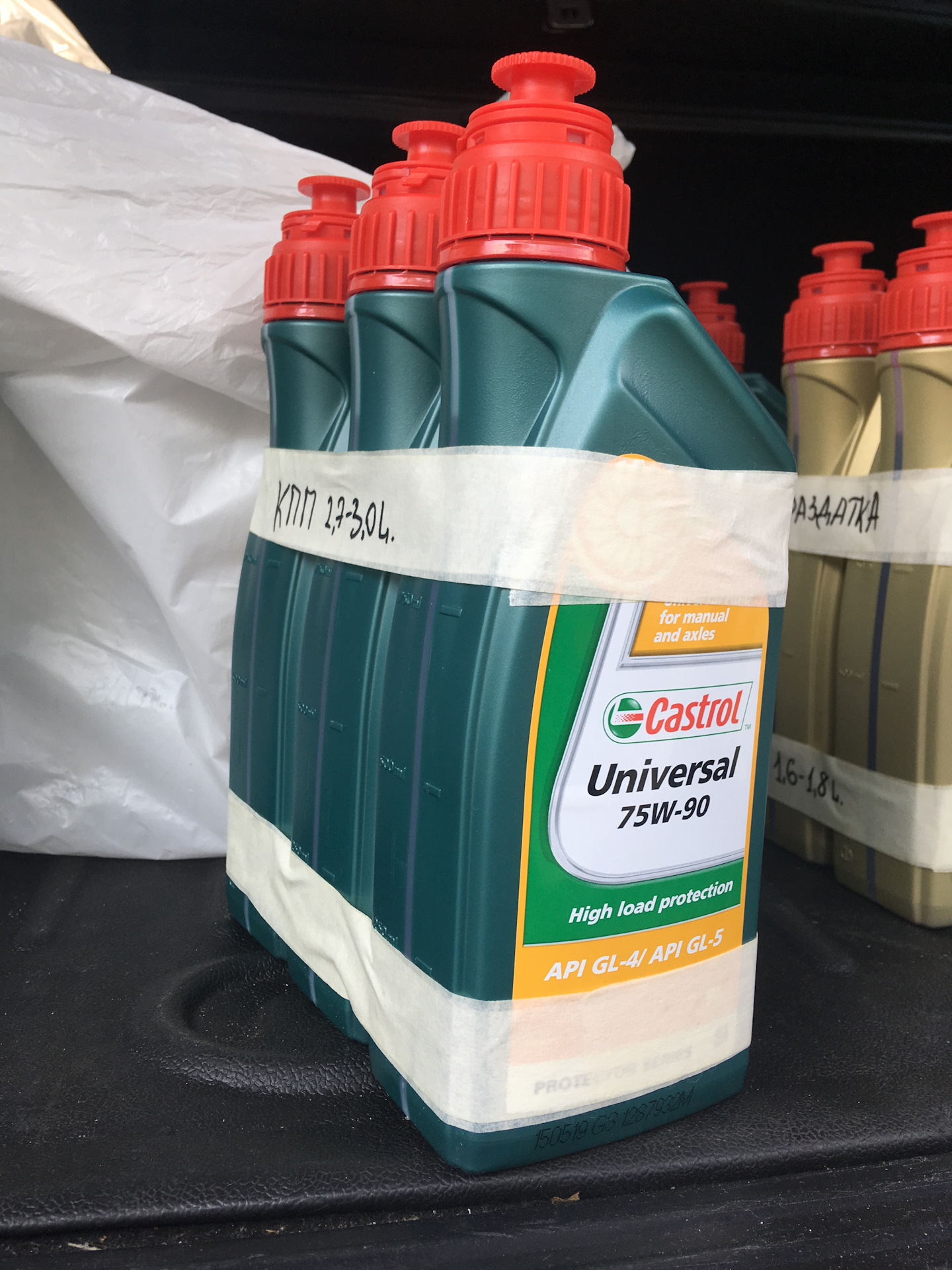 75w 90 gl 4. Castrol Universal 75w-90. Масло Castrol 75w90 Universal. 1555bc Universal 75w-90. 1555bc Castrol.