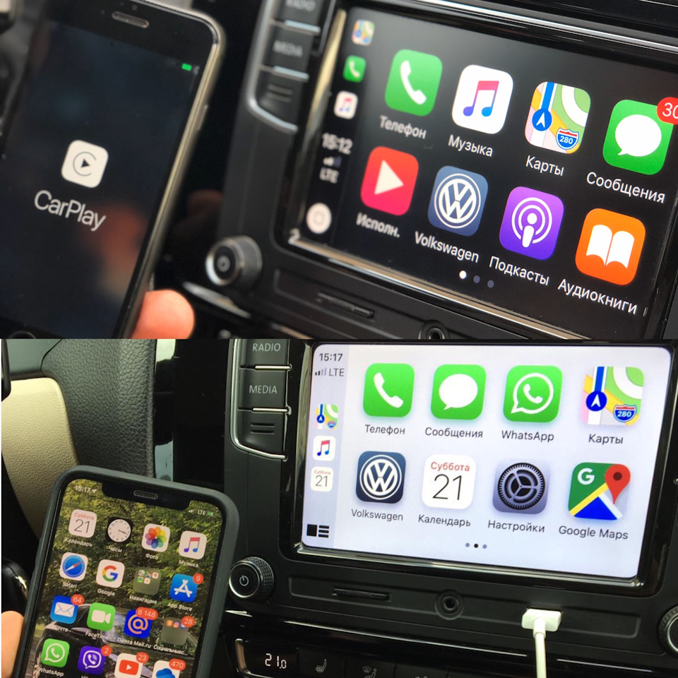 Не работает carplay volkswagen