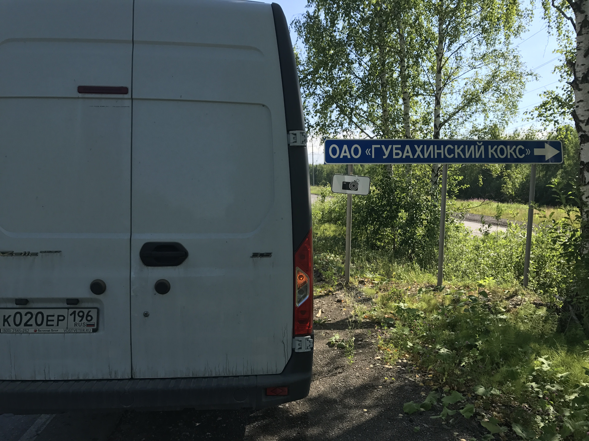 попутчики соликамск пермь