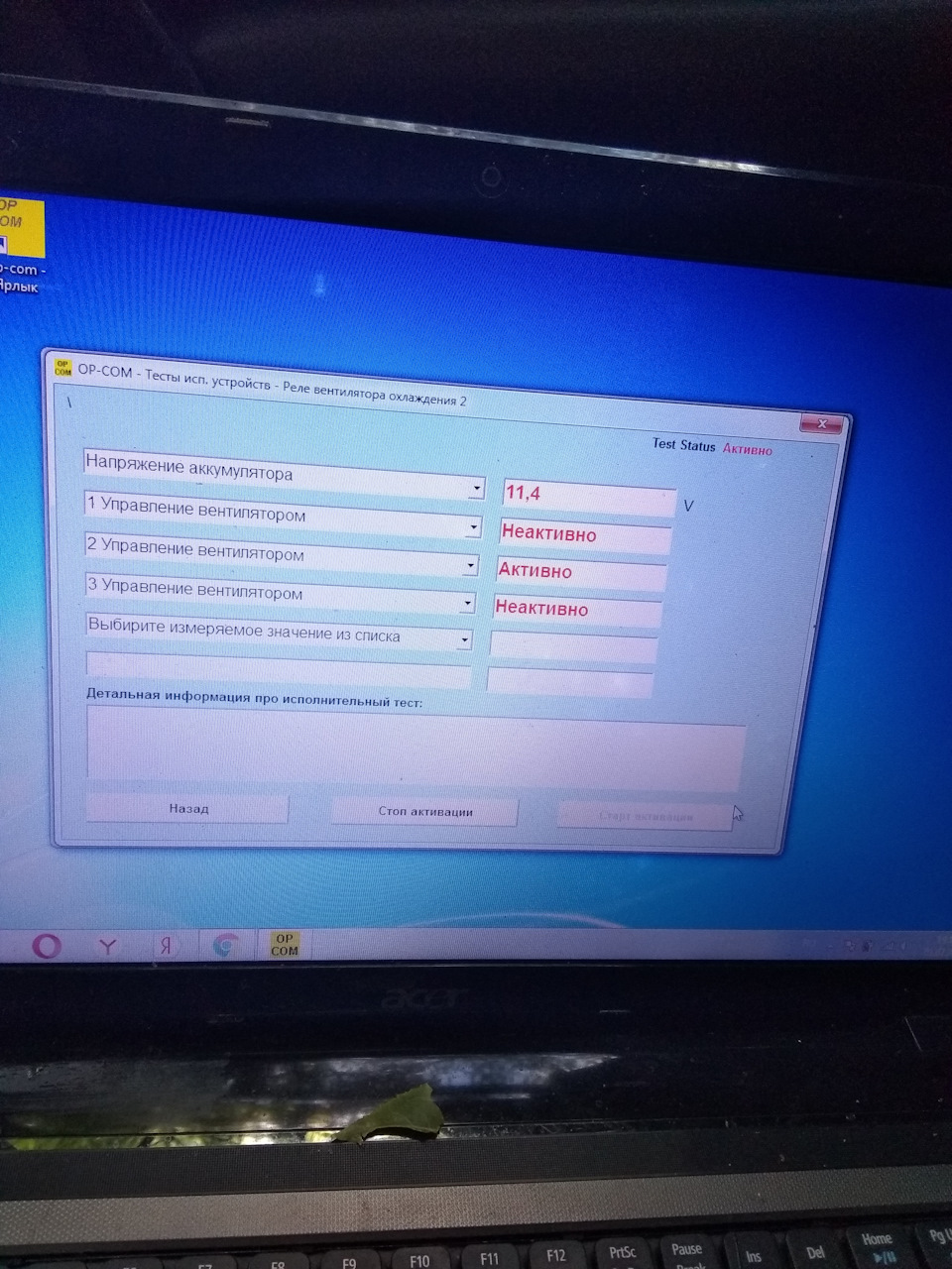 Фото в бортжурнале Opel Vectra C