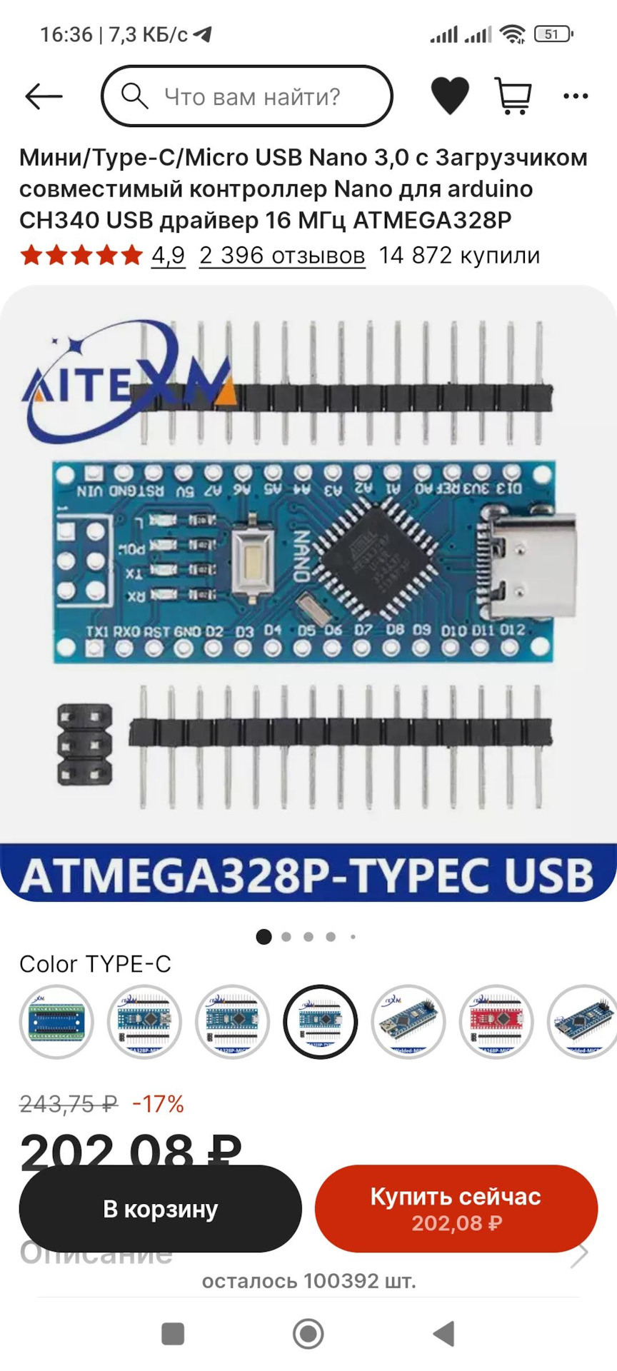 Зависания ардуино при отрицательной температуре. — Сообщество «Arduino для  автомобиля» на DRIVE2