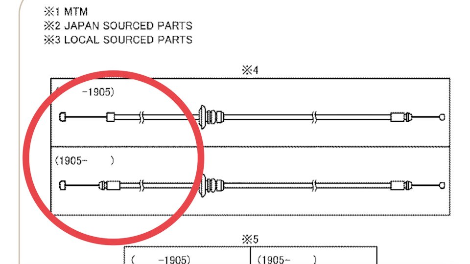 Тросик капота ! — Toyota Fortuner (2G), 2,7 л, 2018 года | запчасти ...