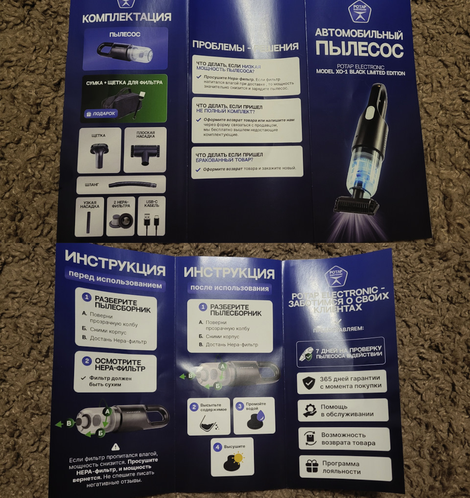 Фото в бортжурнале Lada Vesta Sport (1G)