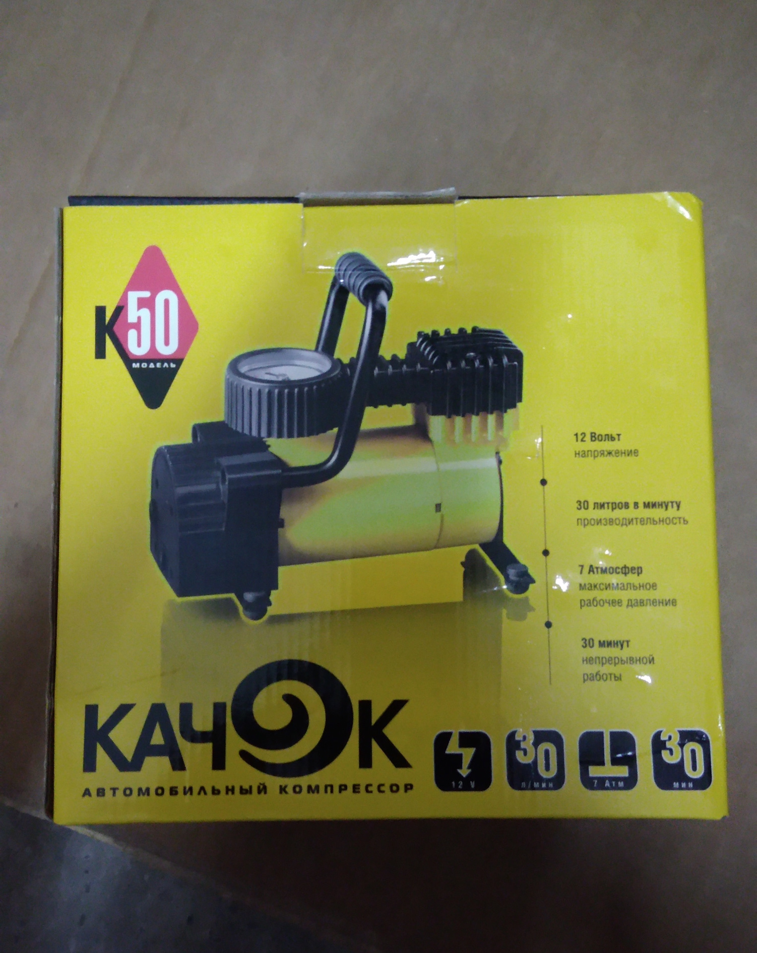 Воздуху-Быть! — LADA Largus Фургон, 1,6 л., 2021 года | аксессуары | DRIVE2