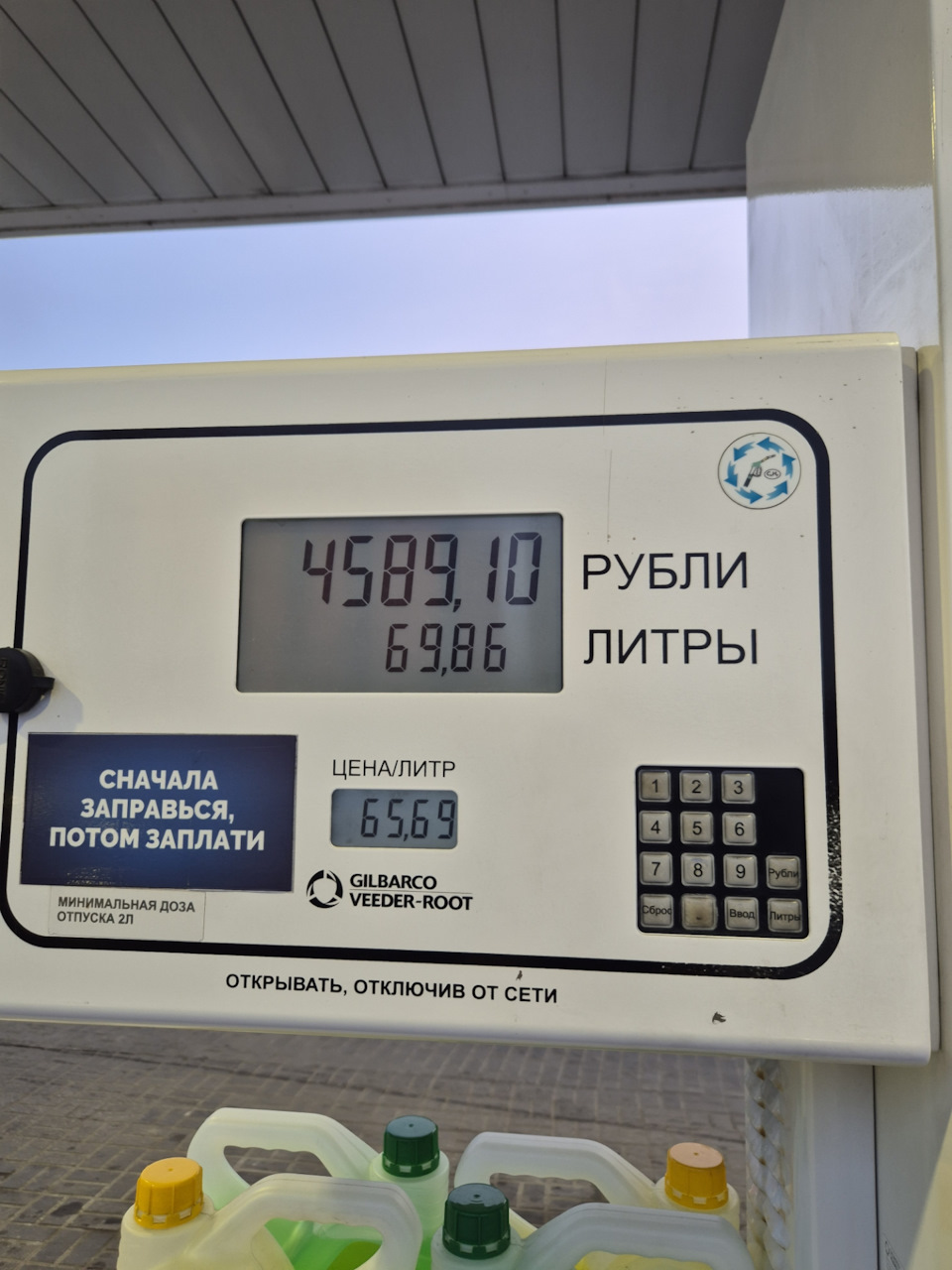 Влезает бывает не мало… — Volvo S80 (2G)