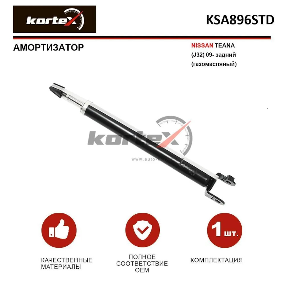 Выбор амортизаторов — Infiniti G35 (V35), 3,5 л, 2006 года | наблюдение ...