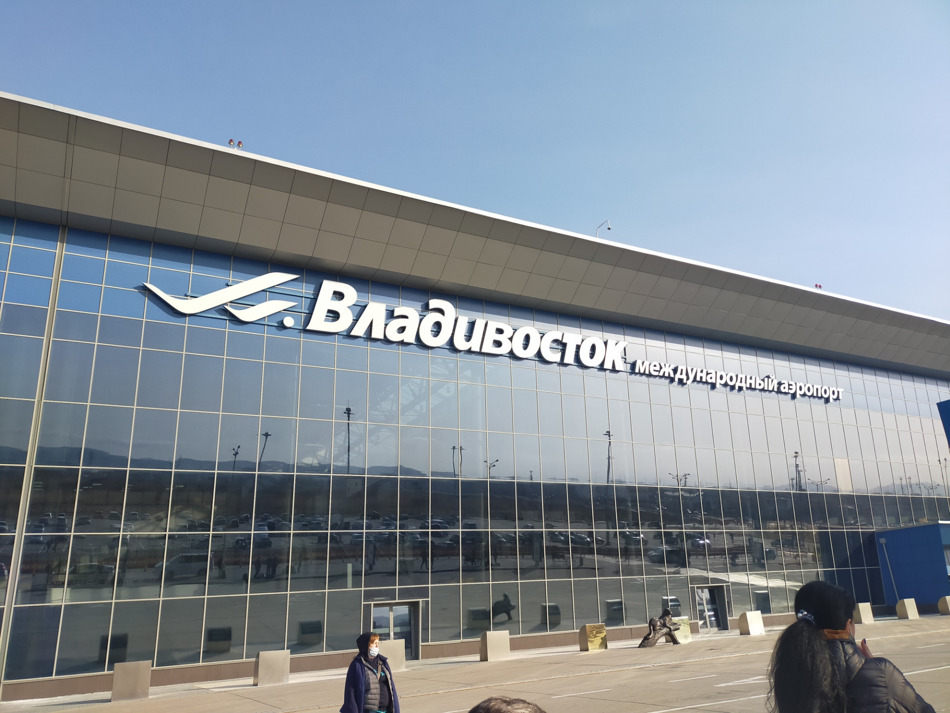 Форпост Владивосток Авто Продажа