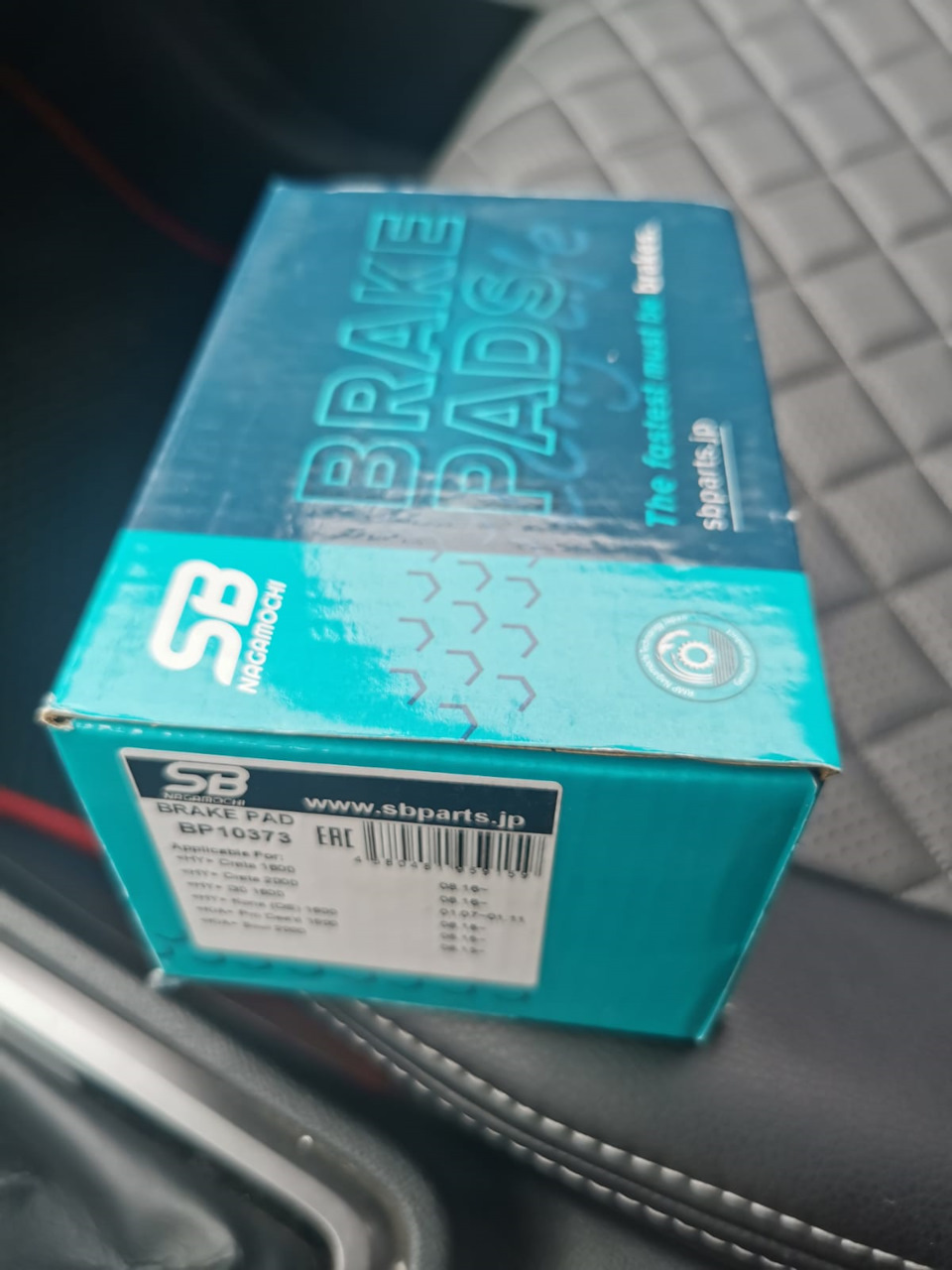 Первый ремонт — Hyundai Creta (1G), 1,6 л, 2020 года | запчасти | DRIVE2