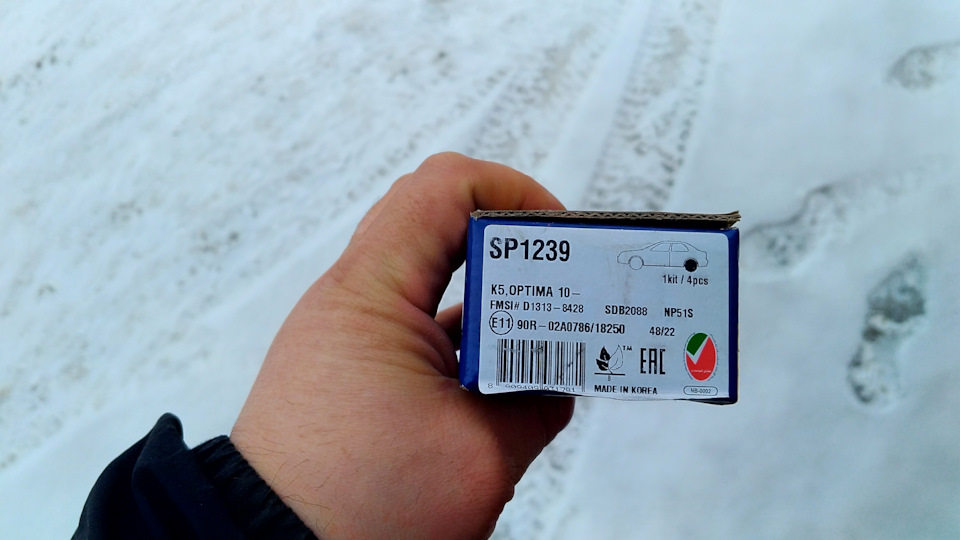 Задние тормозные колодки Solaris Rio на Hyundai Solaris, Hyundai ...