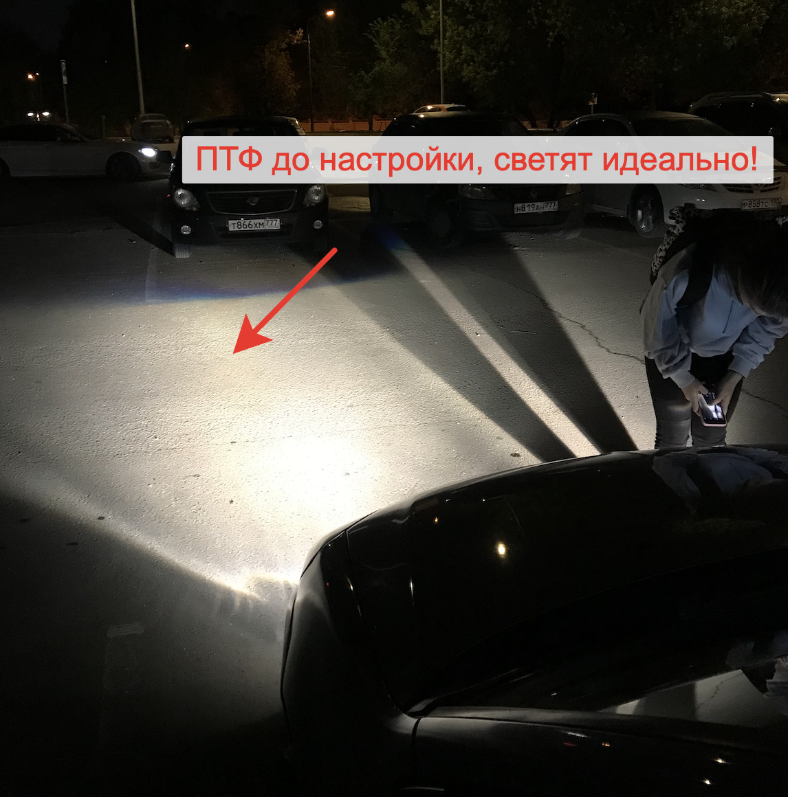 Линзы в ПТФ на Lancer 9 — Mitsubishi Lancer IX, 1,6 л, 2006 года ...