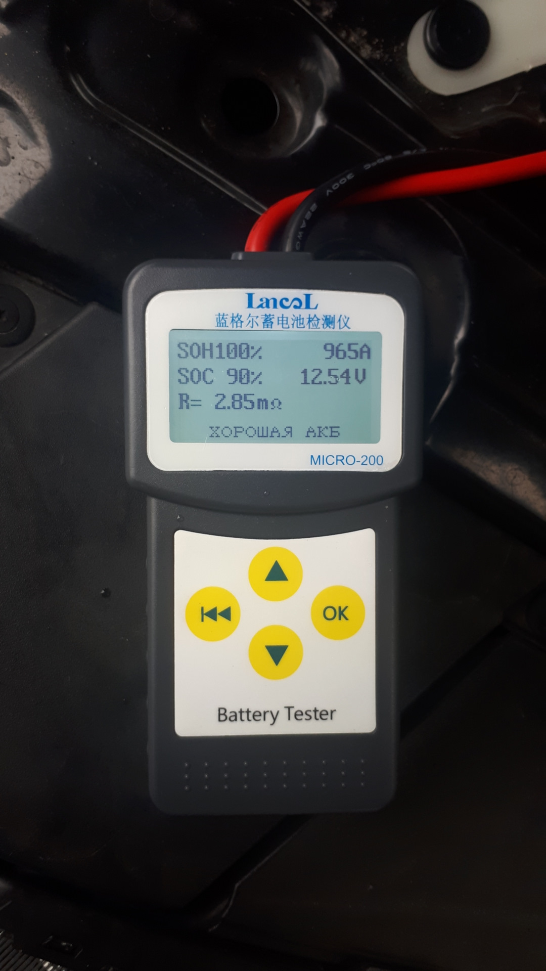 216. Профилактика аккумулятора в зиму — Chevrolet Captiva (1G), 2,2 л ...