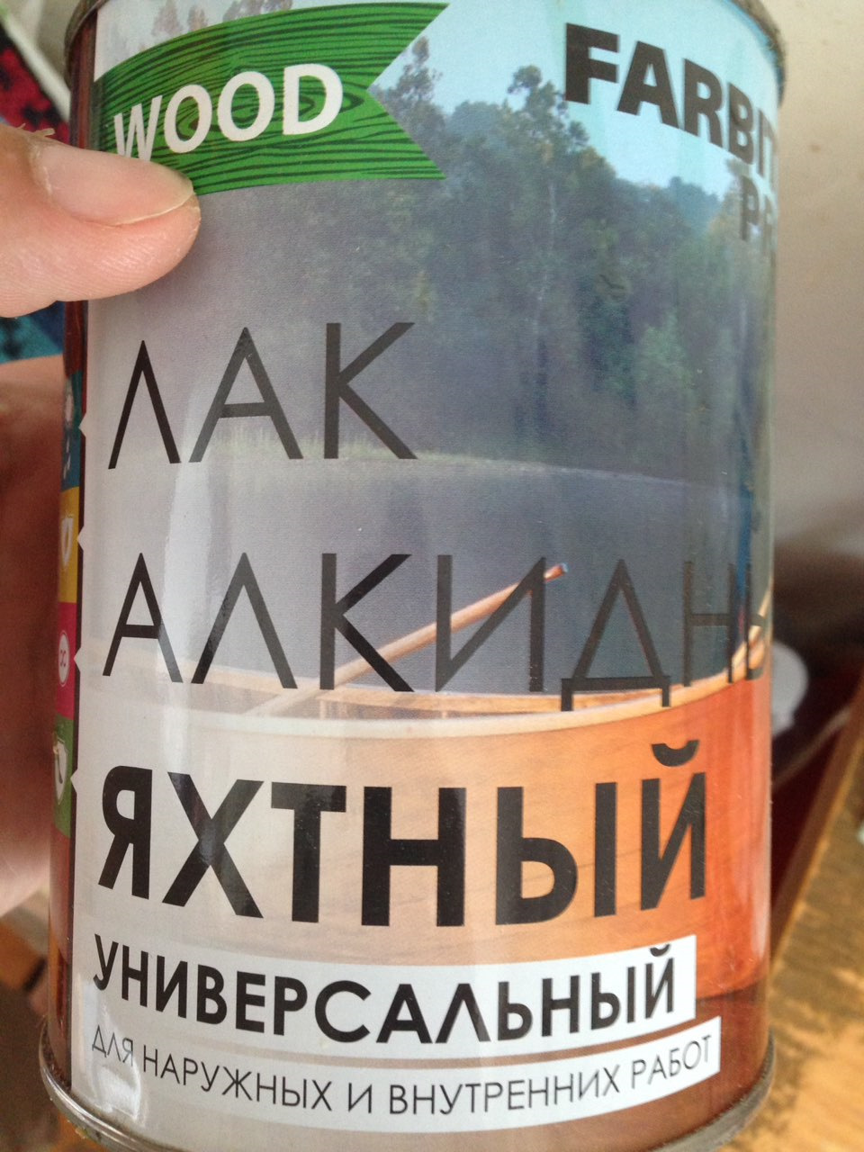 Фото в бортжурнале РАФ 2203