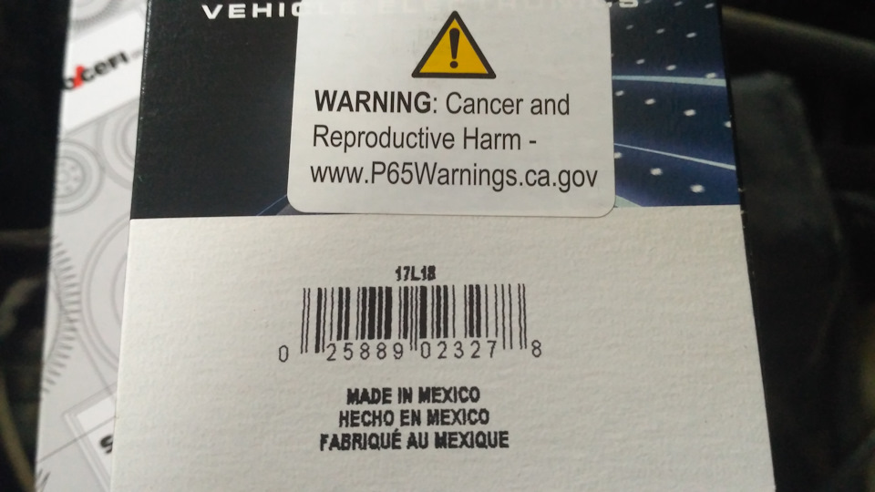 ВВ: свечи, провода, бегунок, крышка трамблера — Jeep Cherokee (XJ), 4 л ...